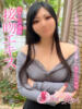 おとね ノーブラで誘惑する奥さん谷九・日本橋（/）