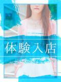 体験あんな 土山熟女・美少女ならココ！（明石/デリヘル）