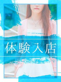 体験あんな 土山熟女・美少女ならココ！（明石/デリヘル）