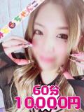 しほ【業界未経験】 茨城水戸ちゃんこ（天王町(水戸市)/デリヘル）