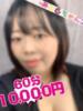 かぐや【業界未経験】 茨城水戸ちゃんこ（/）