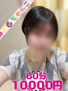 ふゆ 茨城水戸ちゃんこ（天王町(水戸市)/デリヘル）