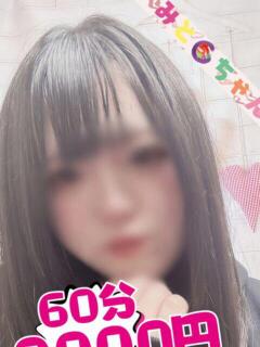 みさ 茨城水戸ちゃんこ（天王町(水戸市)/デリヘル）