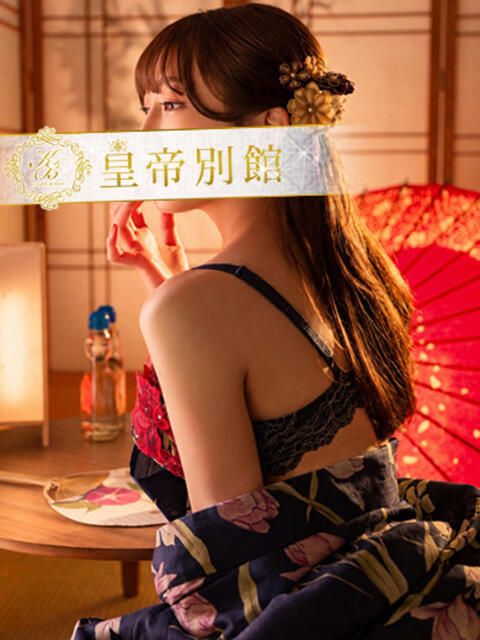 神代ひめか 皇帝別館（こうていべっかん）（高級ソープランド）