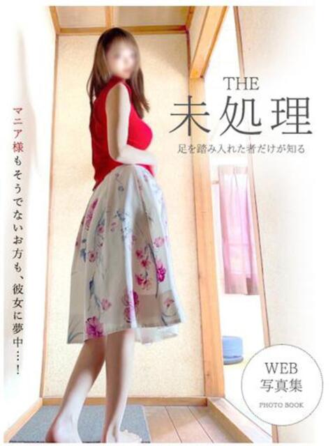 THE 未処理 GOOD-グッド-（ソープランド）