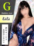 ねね 花影（かえい）（錦糸町/おっパブ・セクキャバ）