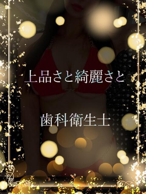 上品綺麗な歯科衛生士 ASK TOKYO(高級デリヘル)