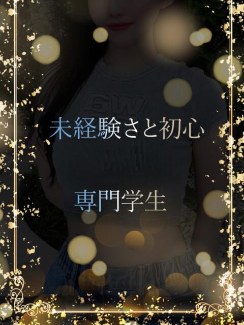 未経験の専門学生 ASK TOKYO（高級デリヘル）