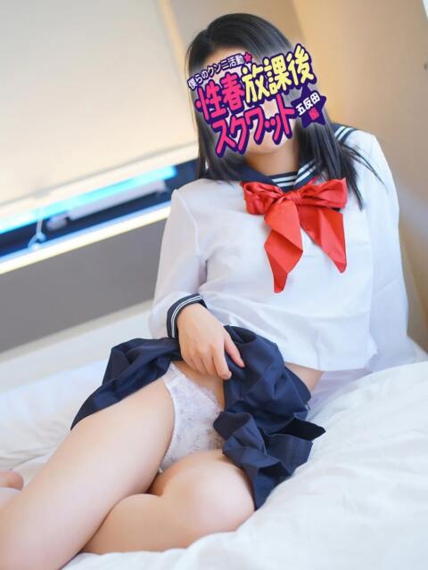 ひな 性春放課後スクワット五反田編(クンニ専門店)