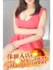 あんり 小田原人妻城（/）