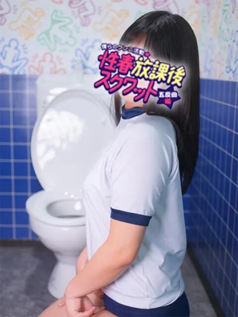 ななせ 性春放課後スクワット五反田編（クンニ専門店）