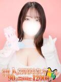 浅見 BBW横浜店（関内/デリヘル）