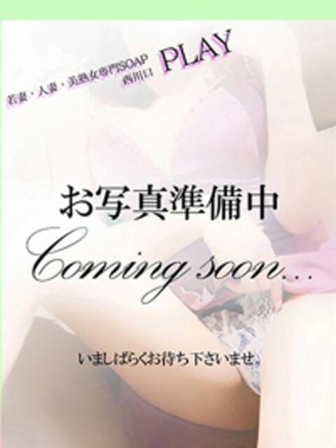 美月まこ★抜群スタイルな美人OL PLAY（ソープランド）