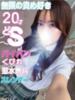 ゆか kazusa素人学園　市原店（/）