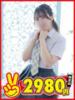 さなえ 熊本2980円（/）