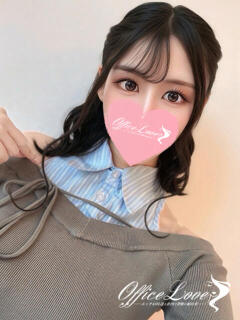 みさ 綺麗系好き集まれ〜♡ Office Love　町田店（Loveグループ）（町田/デリヘル）