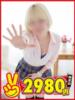 あも 熊本2980円（/）