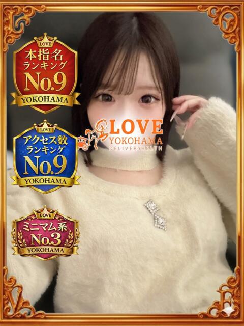 まいか LOVE横浜店(Iグループ)（ホテヘル＆デリヘル）