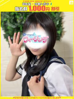 のあ【FG系列】