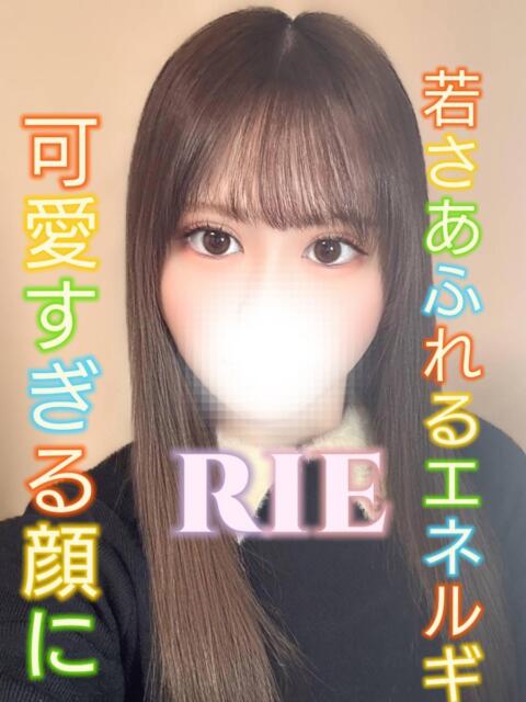 りえ ピーチパイ（デリヘル）