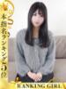 あさ 上野・鶯谷スピン（/）