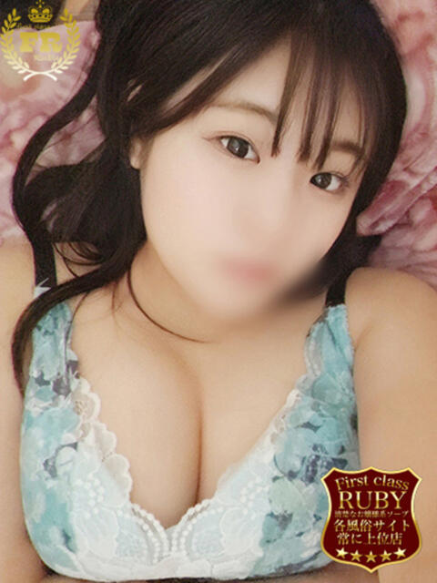 暁霞 みぞれ　Ｈカップ天然娘 ファーストクラス ルビー（ソープランド）