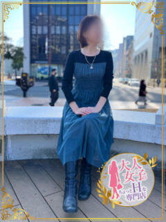 江川 静香 福岡 大人女子のちょっとHな専門店（中洲/ヘルス）