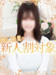 もあ 高級オナクラ　ひよこクラブ（新宿・歌舞伎町/デリヘル）