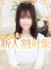 もあ 高級オナクラ　ひよこクラブ（/）