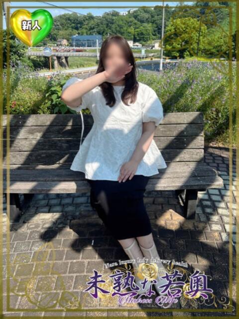 しょこら若奥 未熟な若奥(若妻デリヘル)