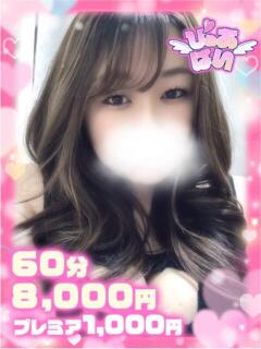 まりえ♡全身ご奉仕お姉さま♡ ぴゅあぱい熊本♡ぽちゃかわ巨乳専門♡誠実すぎる風俗♡返金保証店♡（中央街/デリヘル）