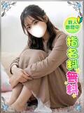 はな♪元モデルの秘密のバイト 東京美少女コレクション（新橋/デリヘル）