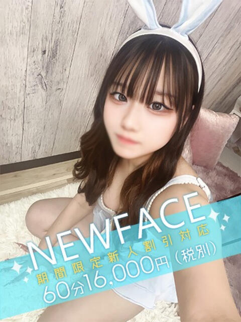 白濱あいな Finemotion（ホテヘル）