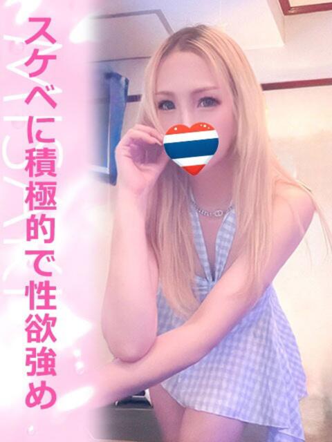みさき タイレディ（アジアンデリヘル）