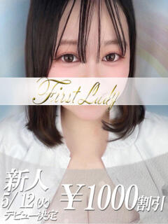 ゆに