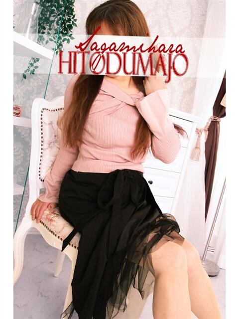 桧山(ひやま) 相模原人妻城（人妻路上待ち合わせデリヘル）
