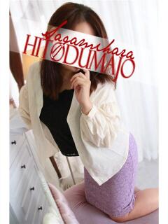 溝口(みぞぐち) 相模原人妻城（相模原/デリヘル）