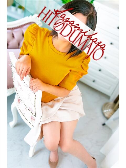 未来(みく) 相模原人妻城（人妻路上待ち合わせデリヘル）