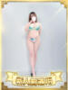 小坂 BBW（ビッグビューティフルウーマン）（/）