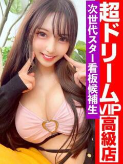 無敵のヒロイン『ニモちゃん』 GOOD-グッド-（福原/ソープ）