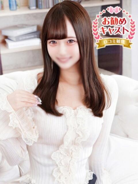 かのん 見学娘(オナクラ・手コキ)
