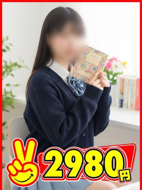 わかな 2980円(店舗型手コキ専門店)