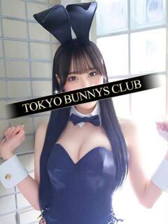 るみ