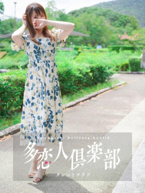 れむ 多恋人倶楽部　宇部店（デリヘル）