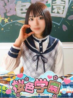 ゆか 桜色学園（桜町(土浦市)/ソープ）