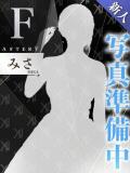 みさ AFTER V（アフターファイブ）（池袋/おっパブ・セクキャバ）