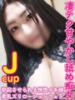 あまね ぽっちゃりデリヘル倶楽部（/）