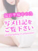 しおり 治療院.LOVE 宇都宮店（/）