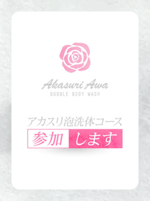 しおり 治療院.LOVE 宇都宮店（回春エステ）