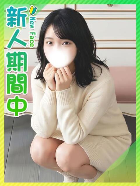 はづき☆純白美人の超絶清楚系 東京女子大生グランプリ(デリヘル)